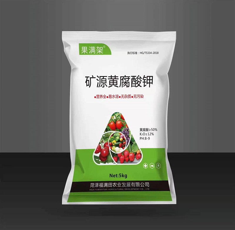 矿源黄腐酸钾