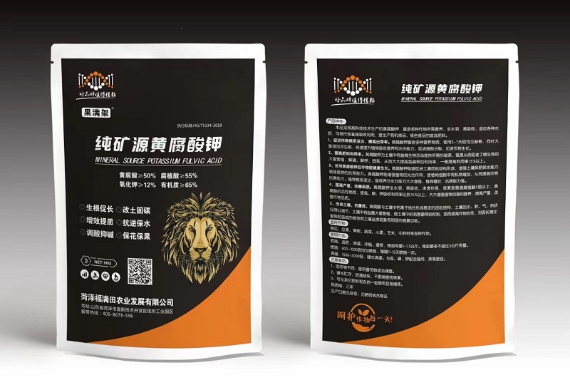 纯矿源黄腐酸钾1KG