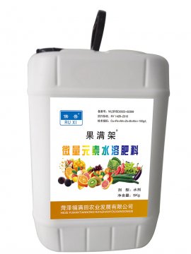 微量元素水溶肥料5KG